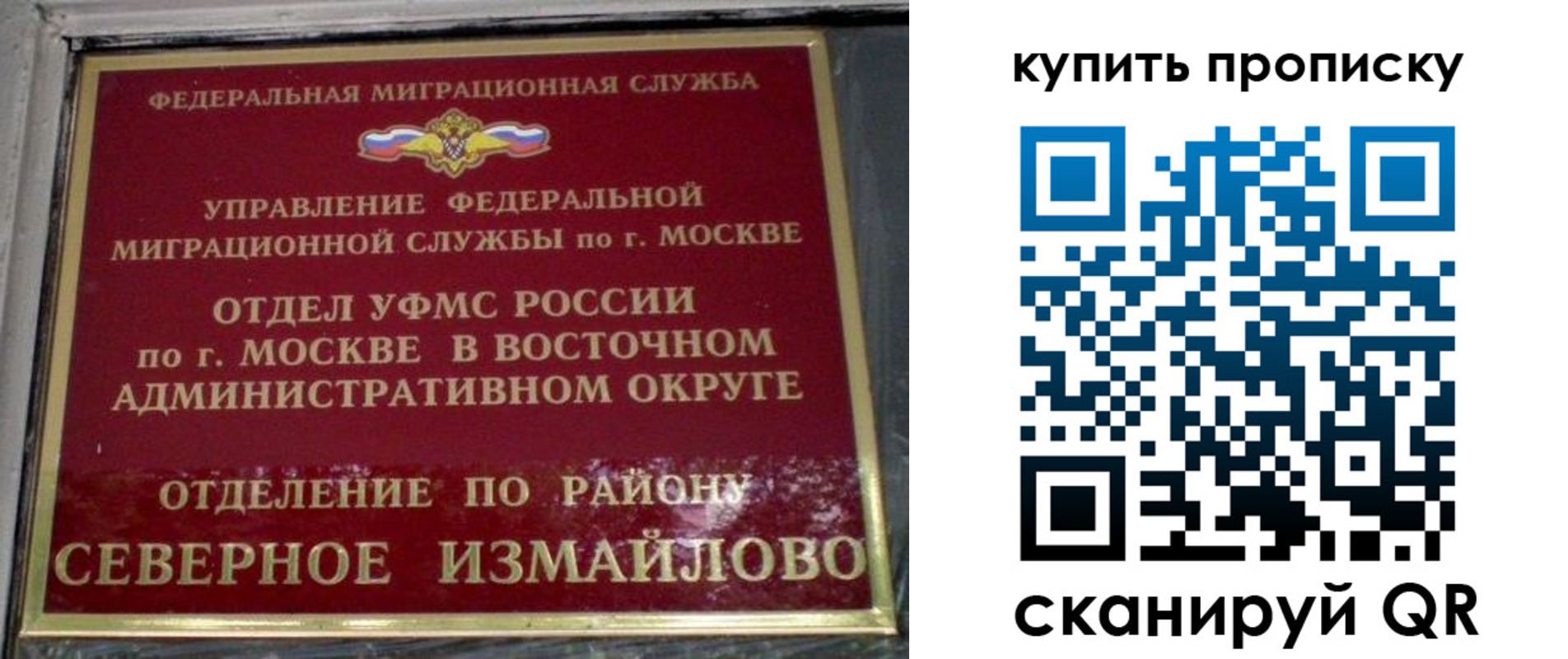 прописка в квартире в Кукморе