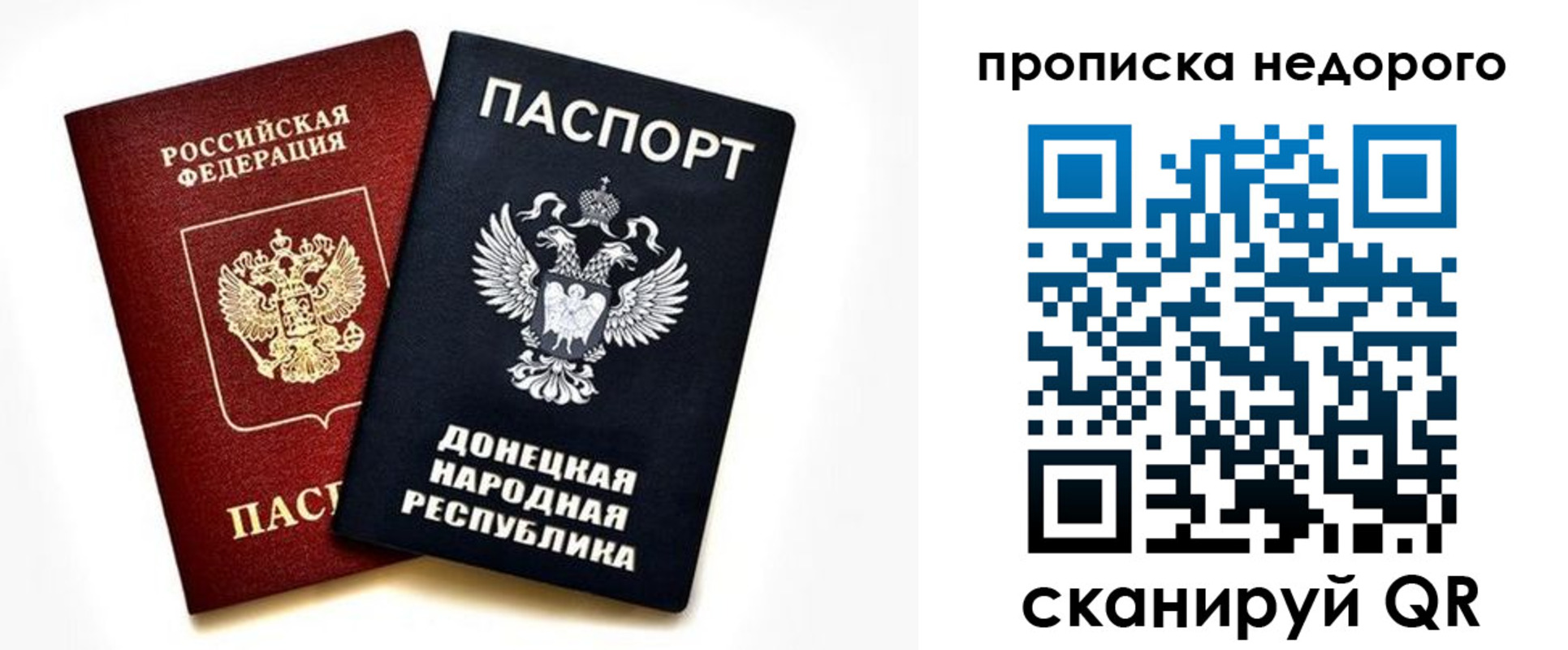 прописка ребенка в Кукморе