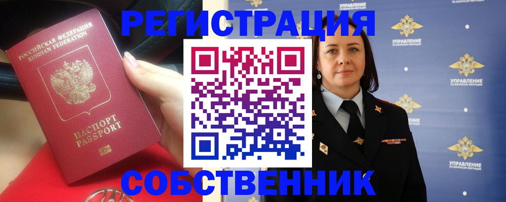 временная регистрация госуслуги в Кукморе
